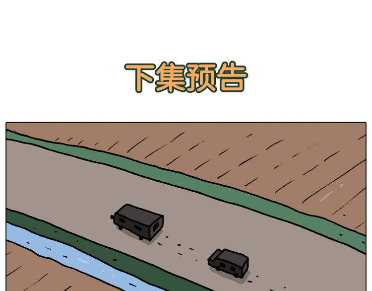 叫我森先生韩漫全集-第287话 表面老化无删减无遮挡章节图片 