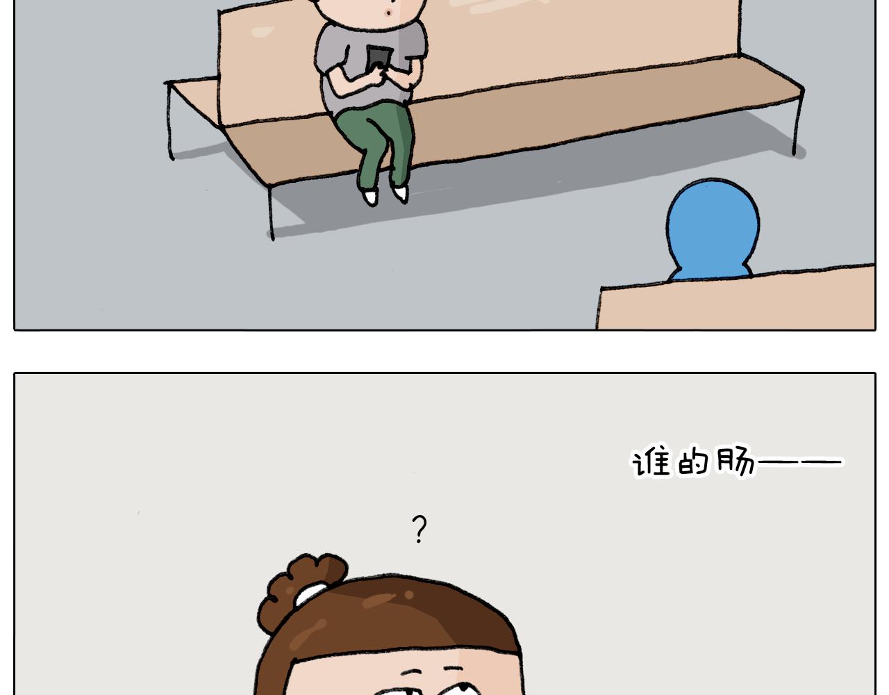 叫我森先生韩漫全集-第290话 手术给你摘出来了无删减无遮挡章节图片 