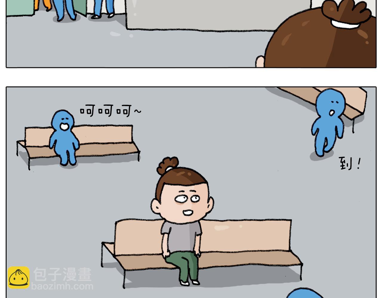 叫我森先生韩漫全集-第290话 手术给你摘出来了无删减无遮挡章节图片 