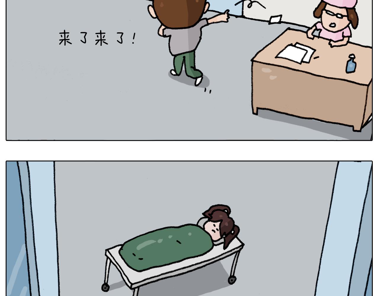 叫我森先生韩漫全集-第290话 手术给你摘出来了无删减无遮挡章节图片 