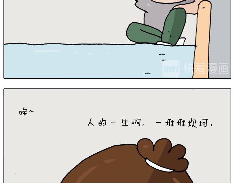 叫我森先生韩漫全集-第290话 手术给你摘出来了无删减无遮挡章节图片 