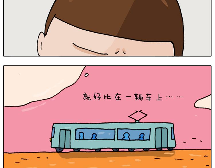 叫我森先生韩漫全集-第290话 手术给你摘出来了无删减无遮挡章节图片 