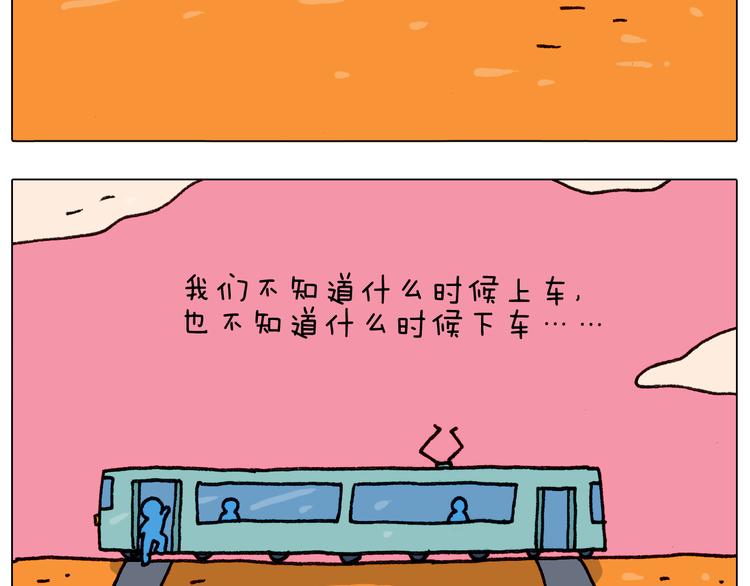 叫我森先生韩漫全集-第290话 手术给你摘出来了无删减无遮挡章节图片 
