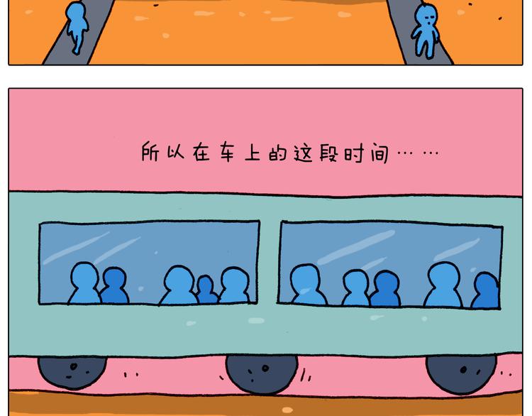 叫我森先生韩漫全集-第290话 手术给你摘出来了无删减无遮挡章节图片 
