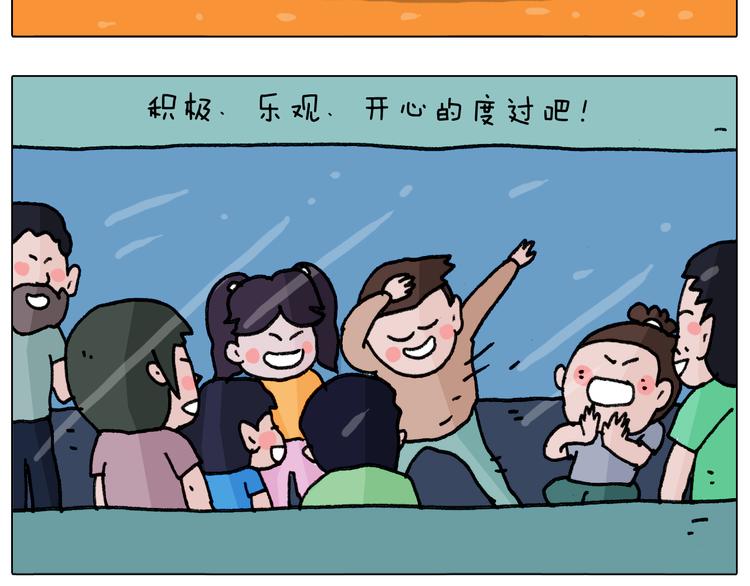 叫我森先生韩漫全集-第290话 手术给你摘出来了无删减无遮挡章节图片 