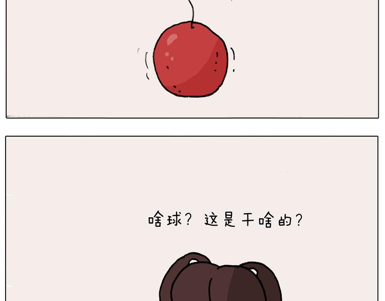 叫我森先生韩漫全集-第290话 手术给你摘出来了无删减无遮挡章节图片 