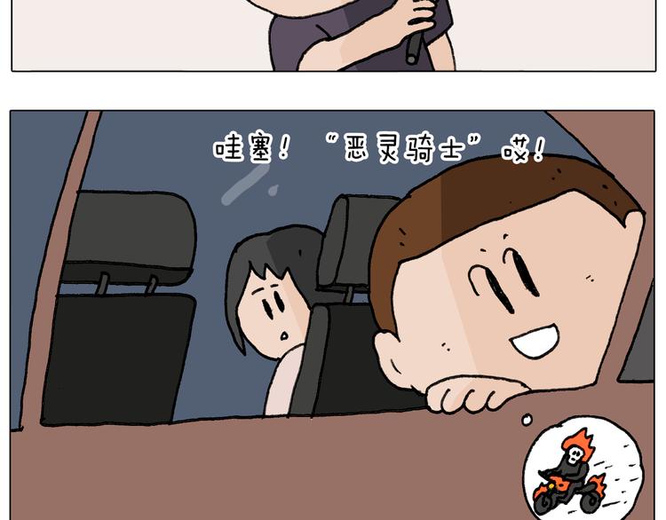 叫我森先生韩漫全集-第290话 手术给你摘出来了无删减无遮挡章节图片 