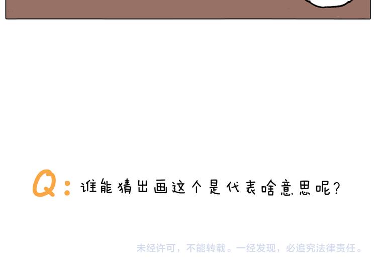 叫我森先生韩漫全集-第290话 手术给你摘出来了无删减无遮挡章节图片 