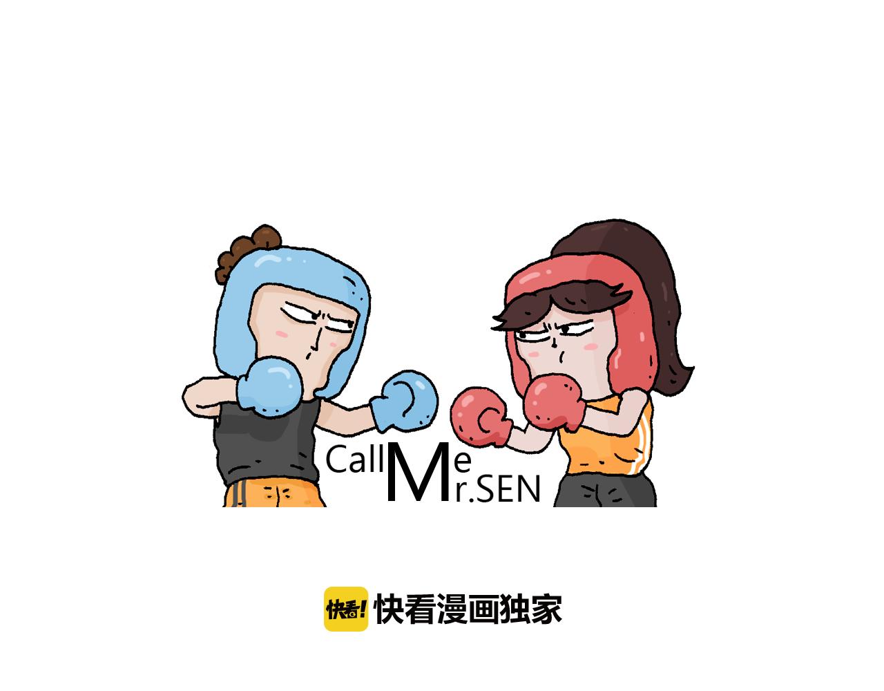 叫我森先生韩漫全集-第291话 刺激的速度球无删减无遮挡章节图片 