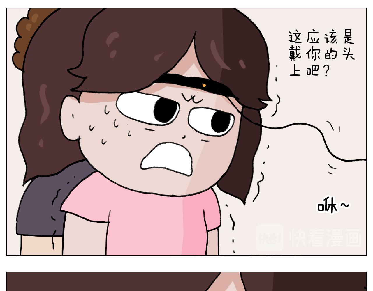 叫我森先生韩漫全集-第291话 刺激的速度球无删减无遮挡章节图片 