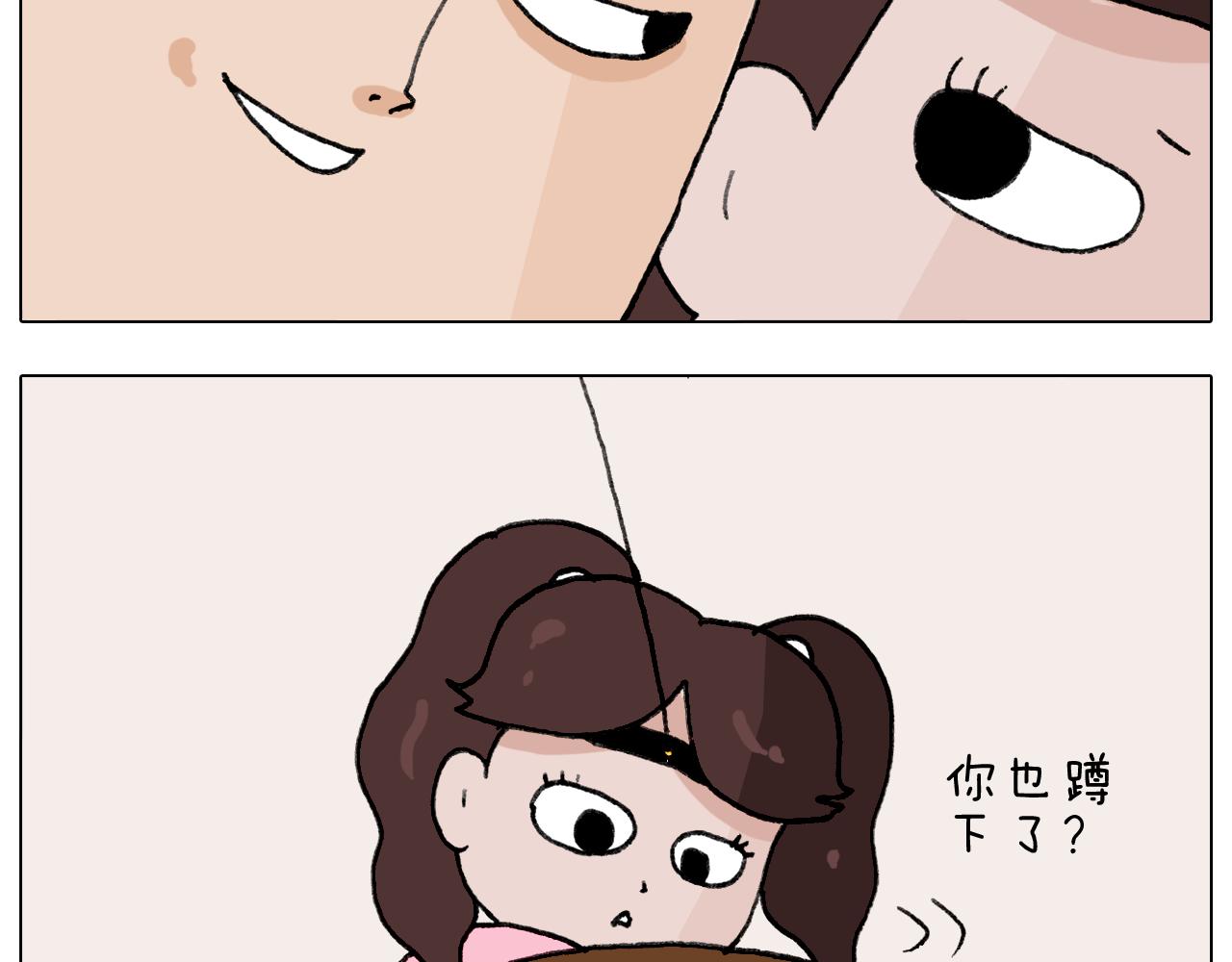 叫我森先生韩漫全集-第291话 刺激的速度球无删减无遮挡章节图片 