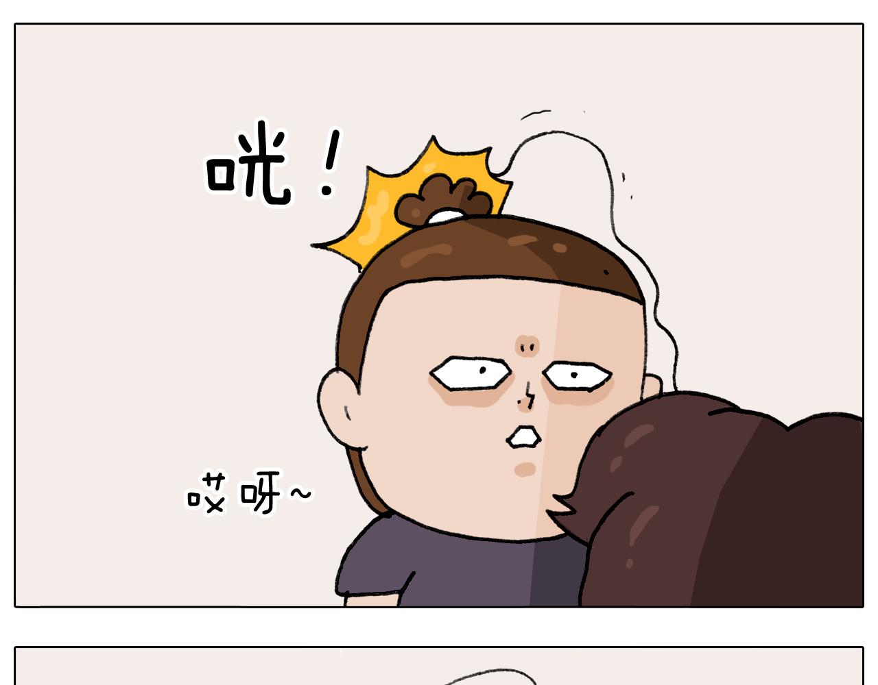 叫我森先生韩漫全集-第291话 刺激的速度球无删减无遮挡章节图片 