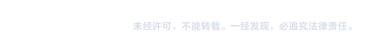 叫我森先生韩漫全集-第291话 刺激的速度球无删减无遮挡章节图片 