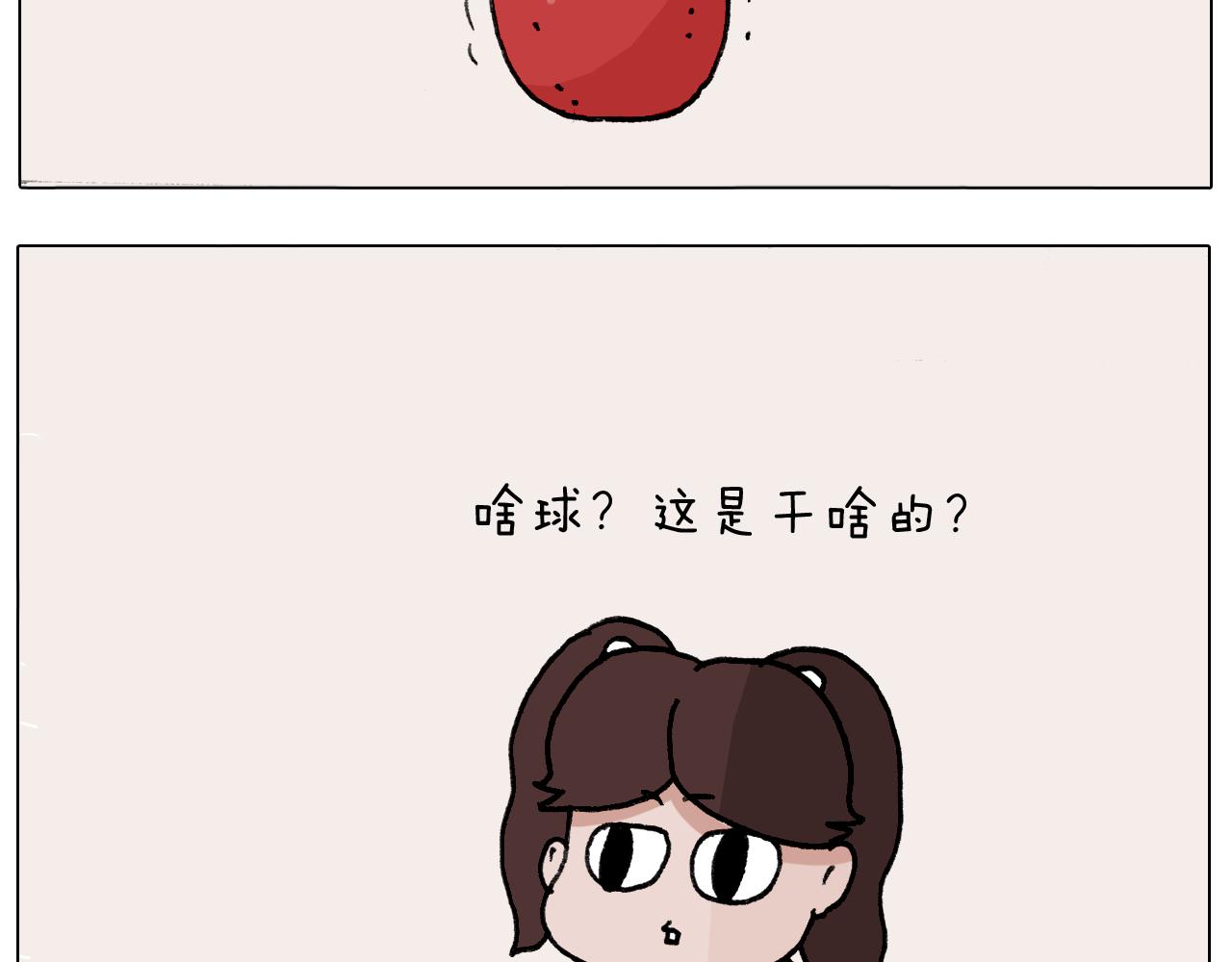 叫我森先生韩漫全集-第291话 刺激的速度球无删减无遮挡章节图片 