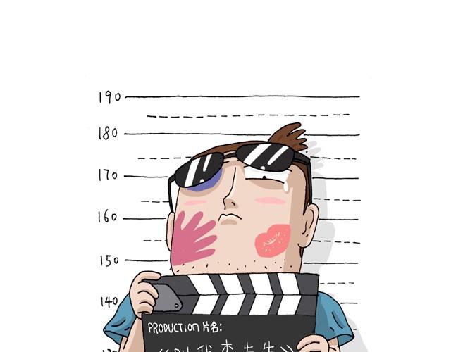 叫我森先生韩漫全集-一个人去ATM机时如何注意安全无删减无遮挡章节图片 