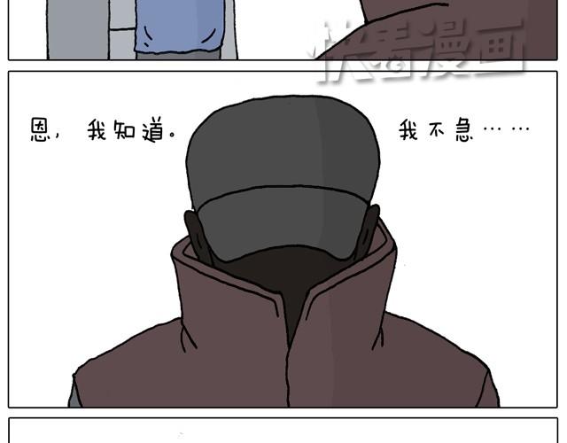 叫我森先生韩漫全集-一个人去ATM机时如何注意安全无删减无遮挡章节图片 