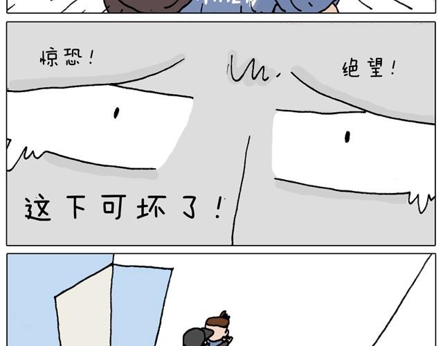 叫我森先生韩漫全集-一个人去ATM机时如何注意安全无删减无遮挡章节图片 