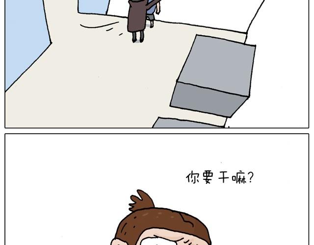 叫我森先生韩漫全集-一个人去ATM机时如何注意安全无删减无遮挡章节图片 
