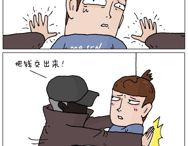 叫我森先生韩漫全集-一个人去ATM机时如何注意安全无删减无遮挡章节图片 