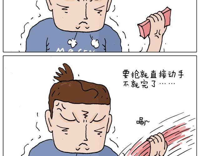 叫我森先生韩漫全集-一个人去ATM机时如何注意安全无删减无遮挡章节图片 