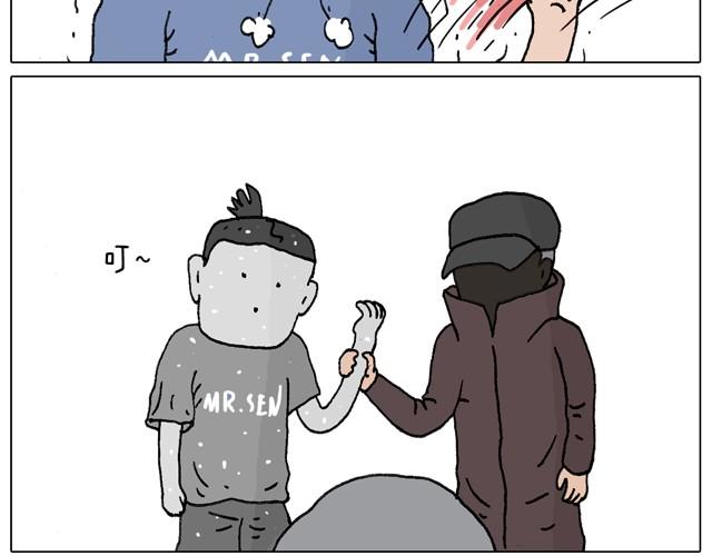 叫我森先生韩漫全集-一个人去ATM机时如何注意安全无删减无遮挡章节图片 