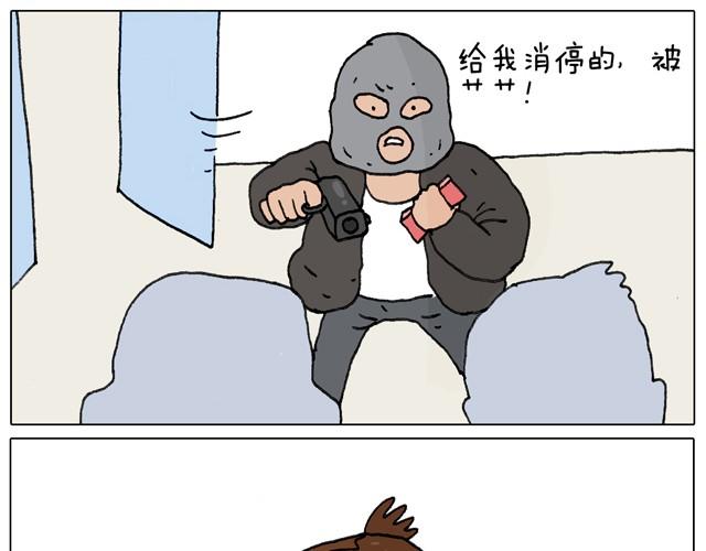 叫我森先生韩漫全集-一个人去ATM机时如何注意安全无删减无遮挡章节图片 