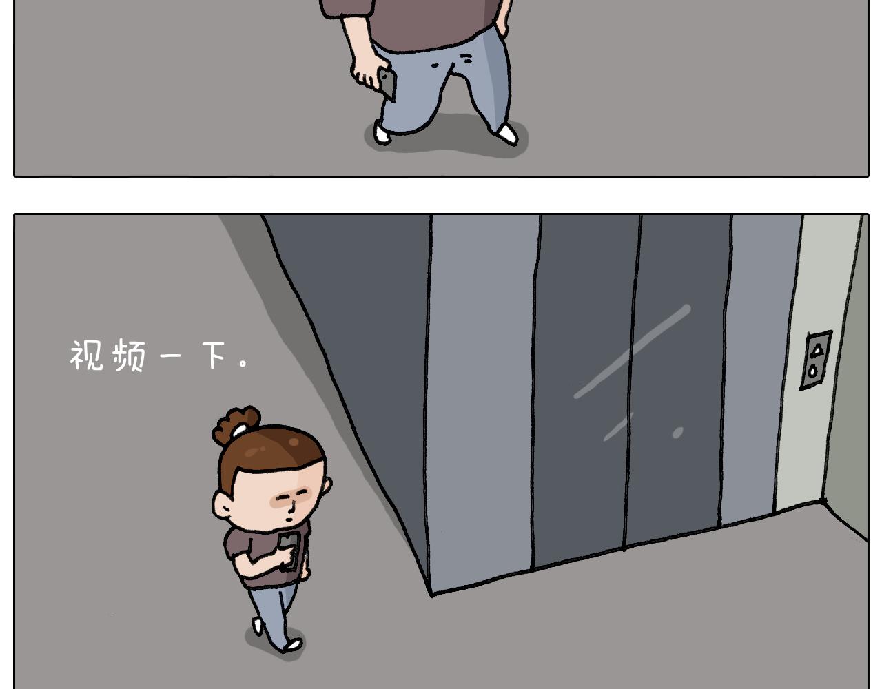 叫我森先生韩漫全集-第292话 电梯惊魂记无删减无遮挡章节图片 