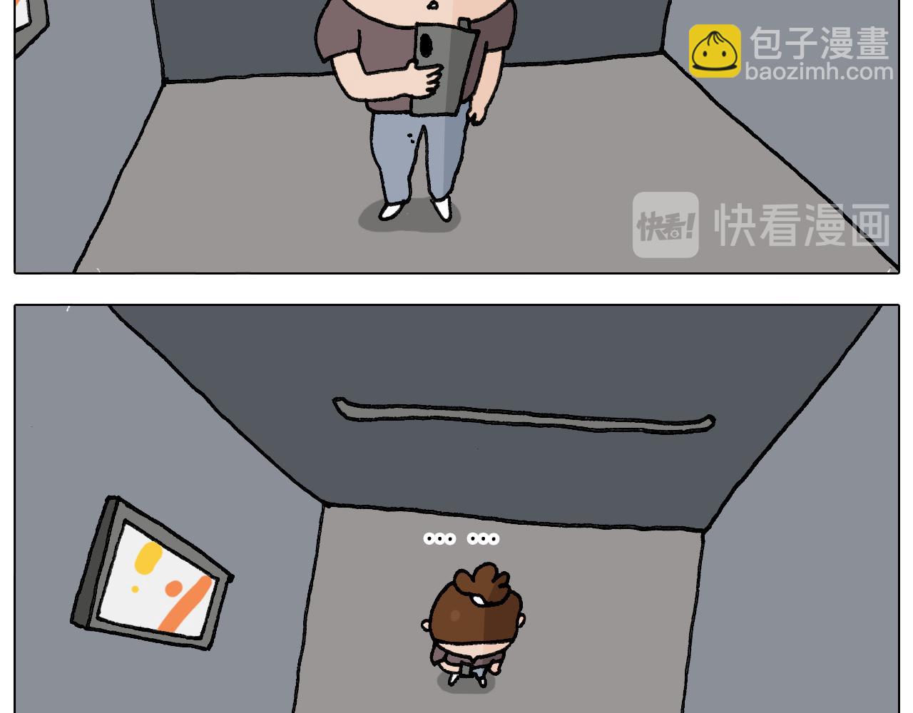 叫我森先生韩漫全集-第292话 电梯惊魂记无删减无遮挡章节图片 