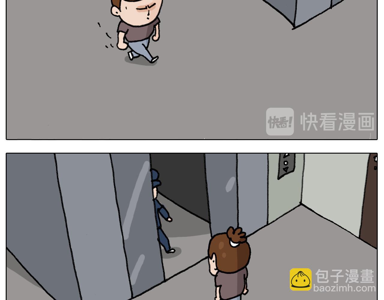 叫我森先生韩漫全集-第292话 电梯惊魂记无删减无遮挡章节图片 