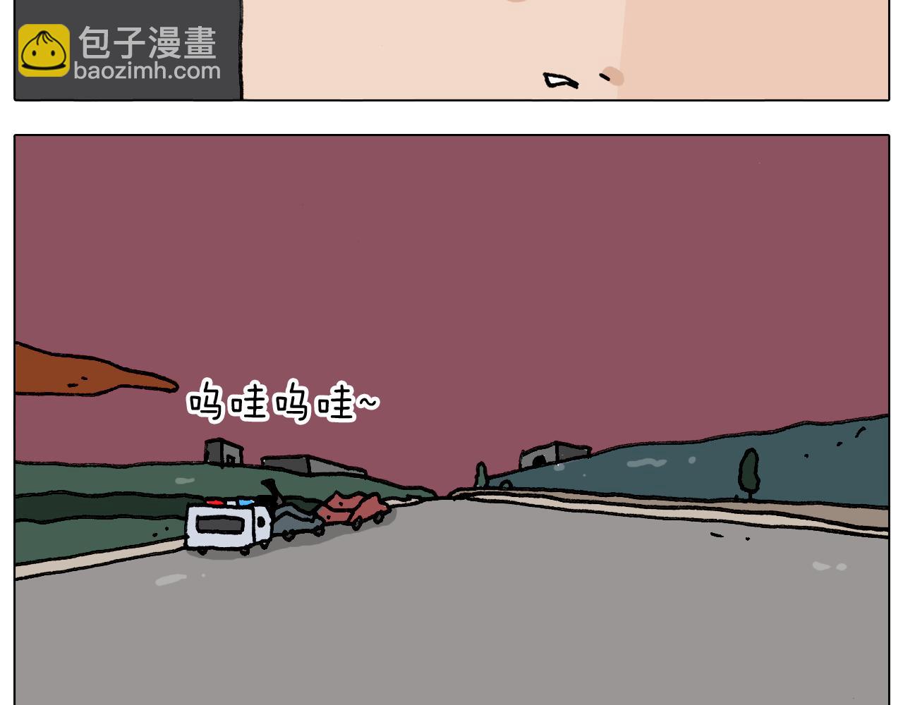 叫我森先生韩漫全集-第292话 电梯惊魂记无删减无遮挡章节图片 