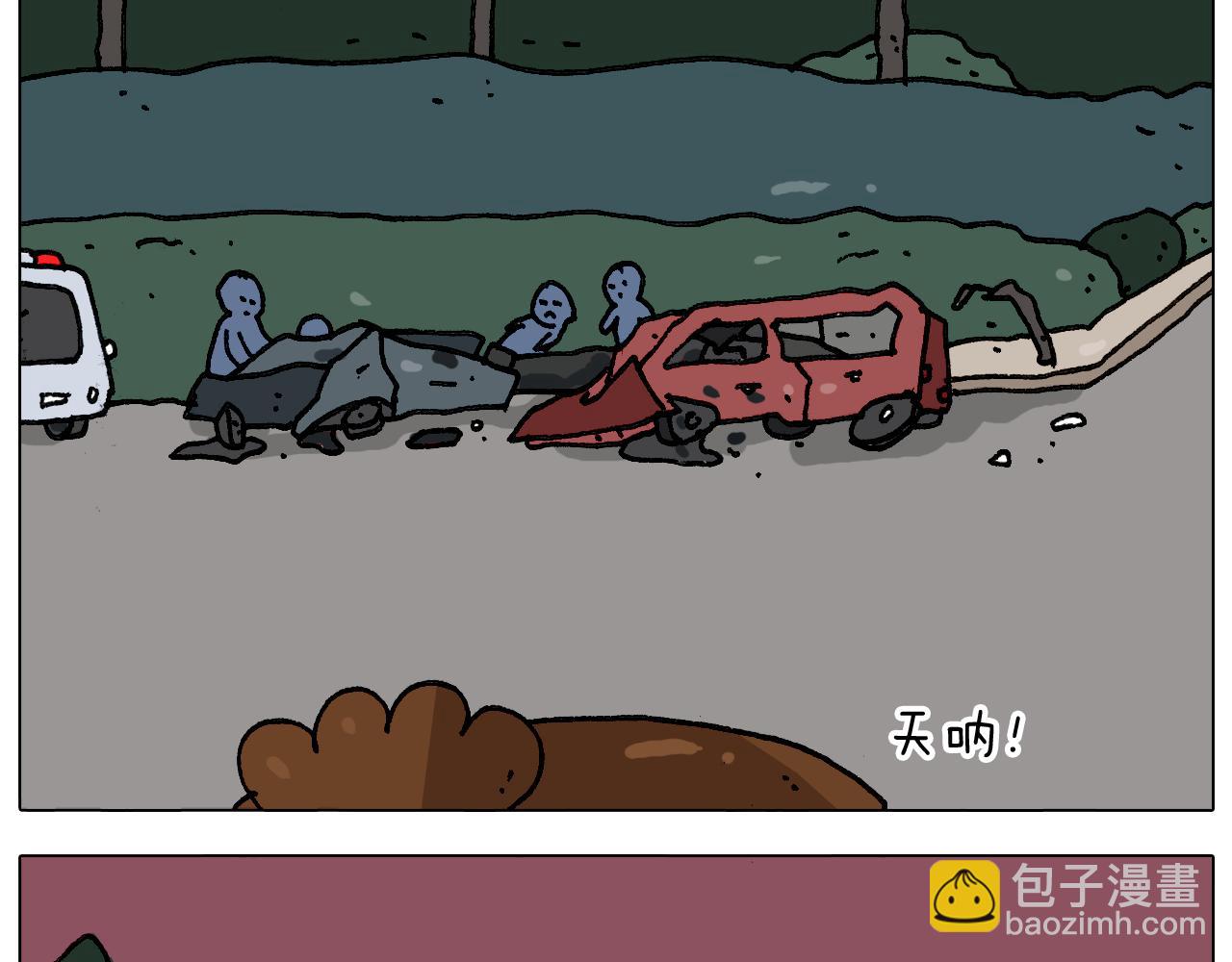 叫我森先生韩漫全集-第292话 电梯惊魂记无删减无遮挡章节图片 