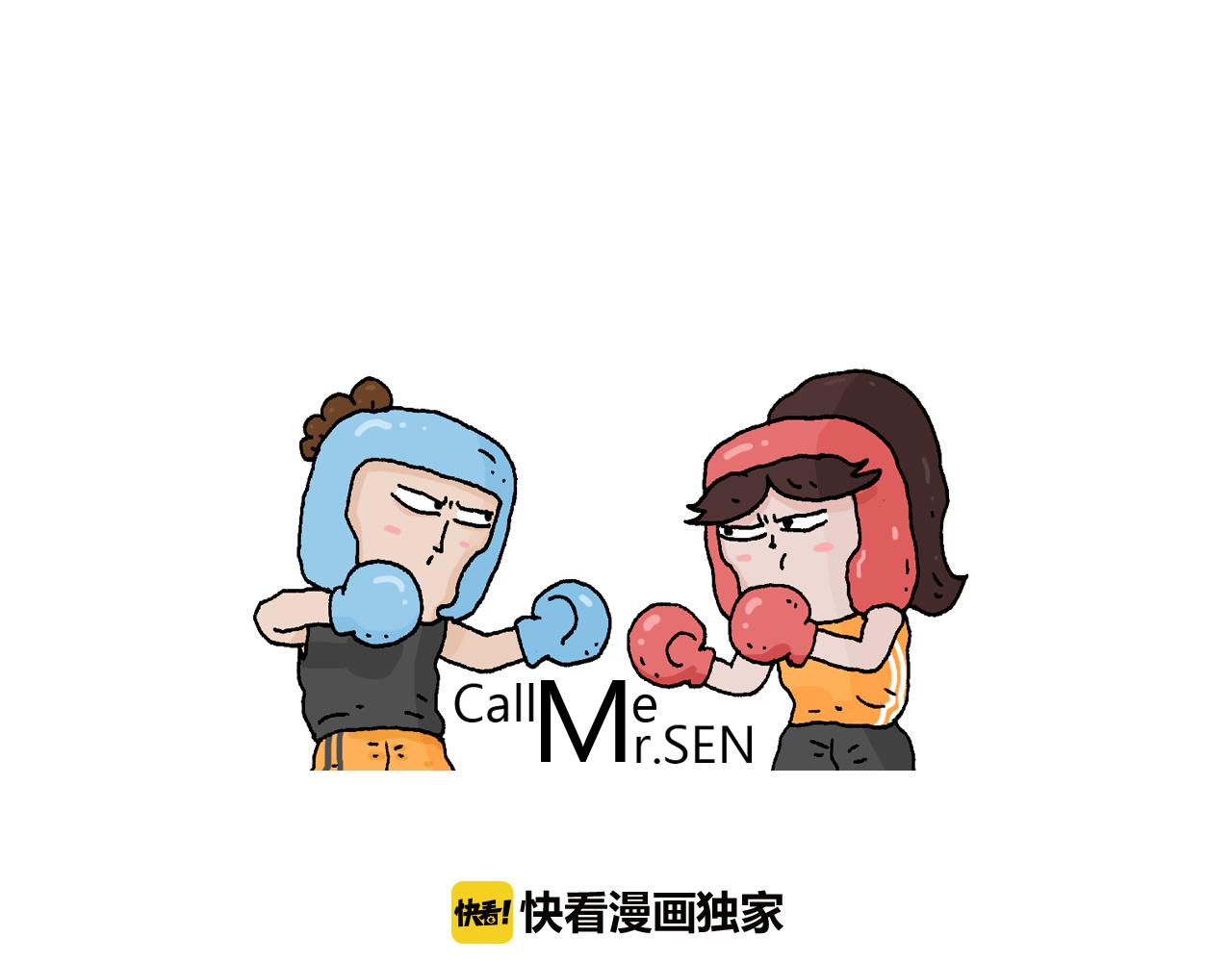 叫我森先生韩漫全集-第293话 摆地摊宝典无删减无遮挡章节图片 