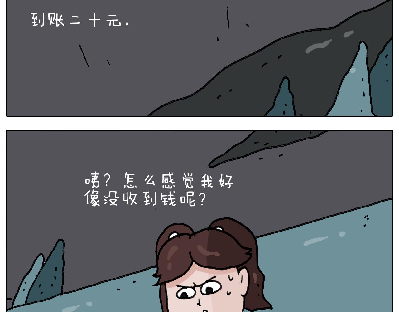 叫我森先生韩漫全集-第293话 摆地摊宝典无删减无遮挡章节图片 