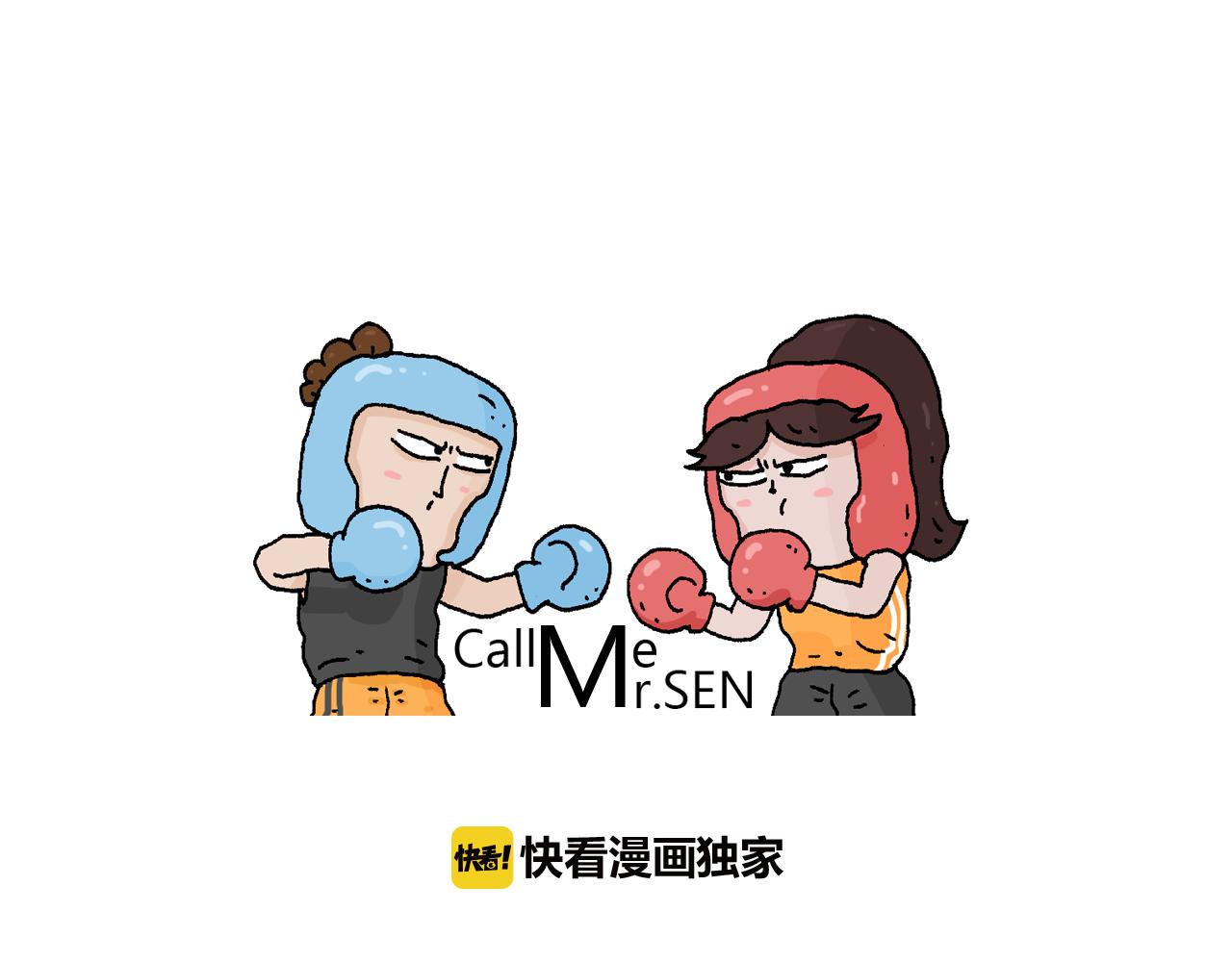 叫我森先生韩漫全集-第294话 能量石与牛肉无删减无遮挡章节图片 