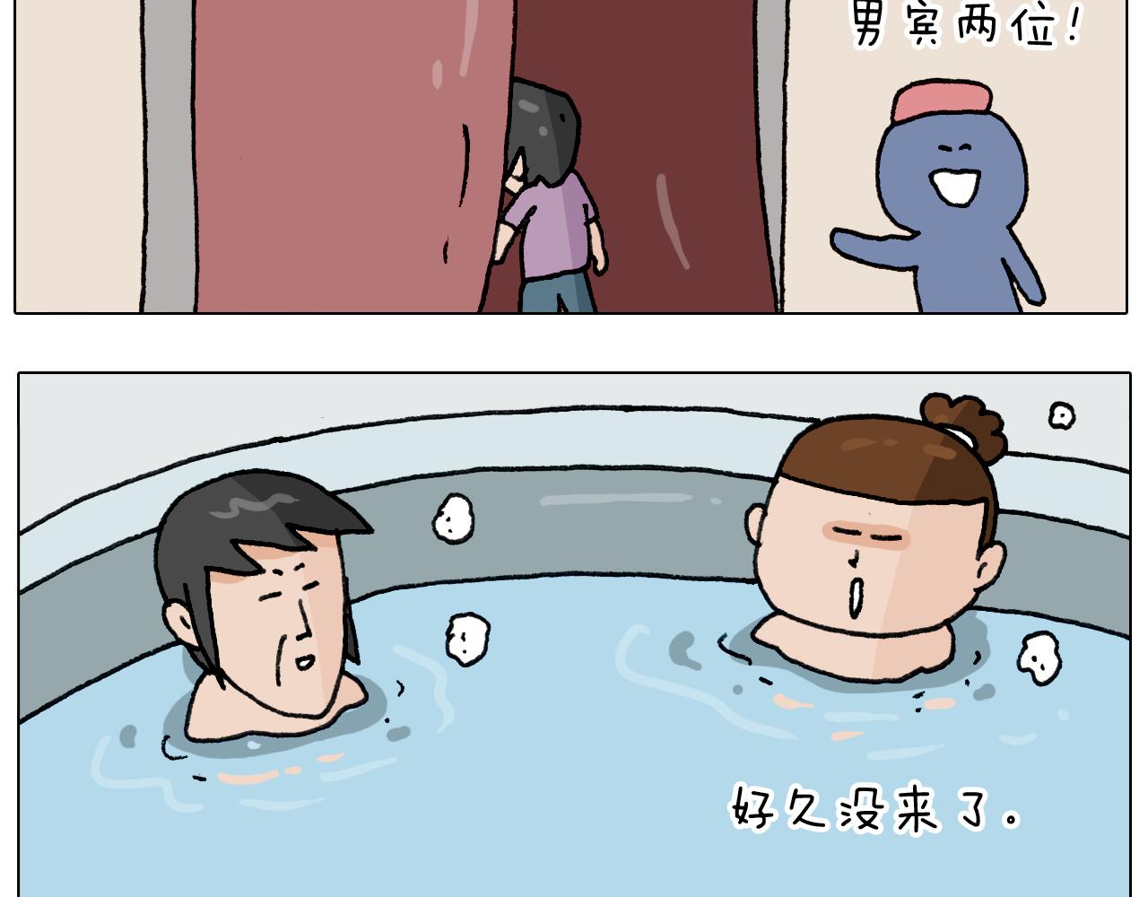 叫我森先生韩漫全集-第294话 能量石与牛肉无删减无遮挡章节图片 