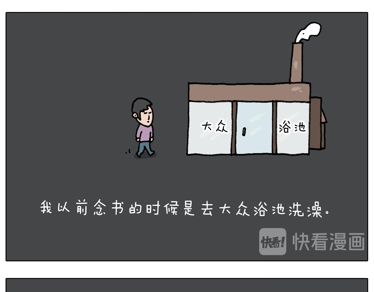 叫我森先生韩漫全集-第294话 能量石与牛肉无删减无遮挡章节图片 