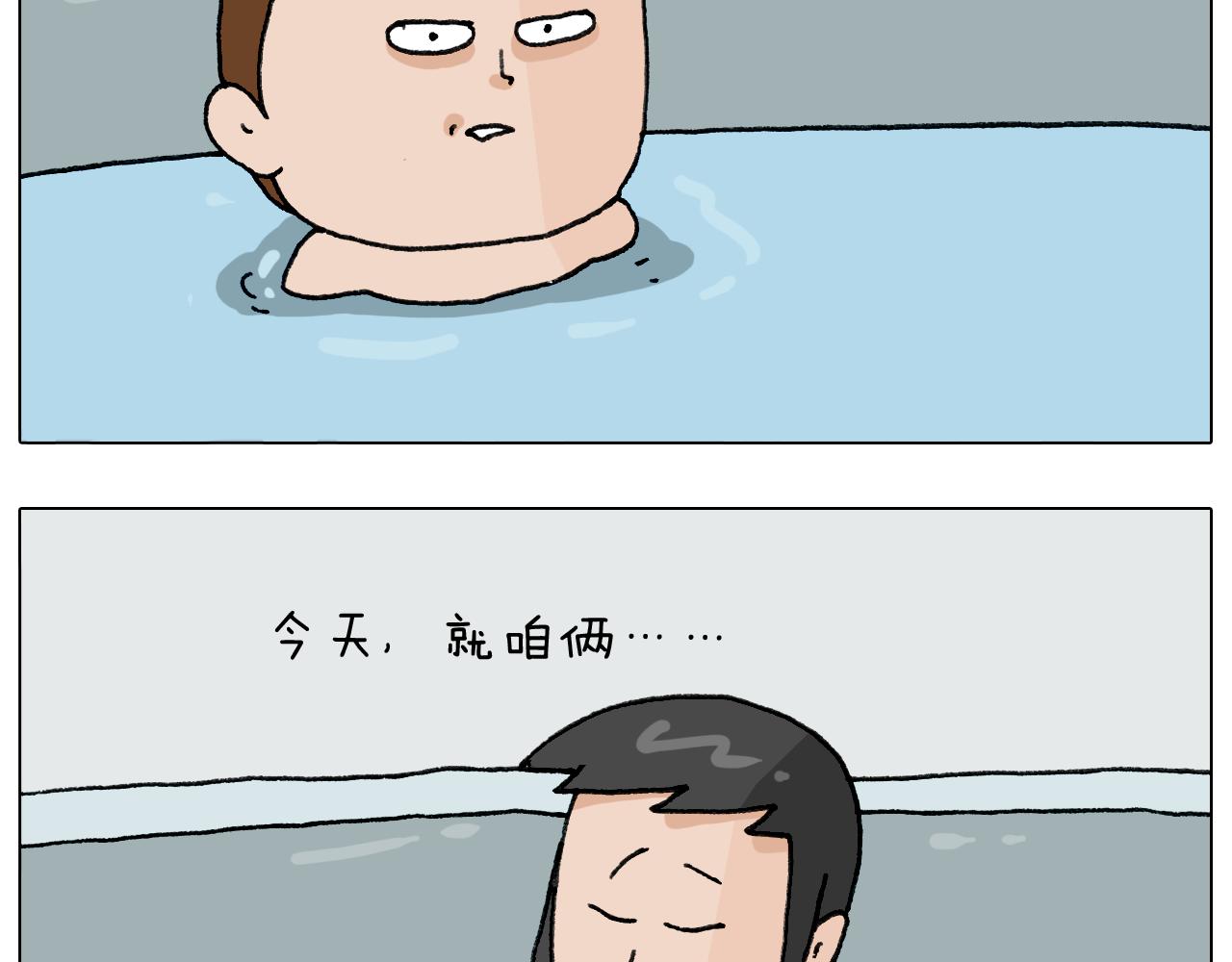 叫我森先生韩漫全集-第294话 能量石与牛肉无删减无遮挡章节图片 