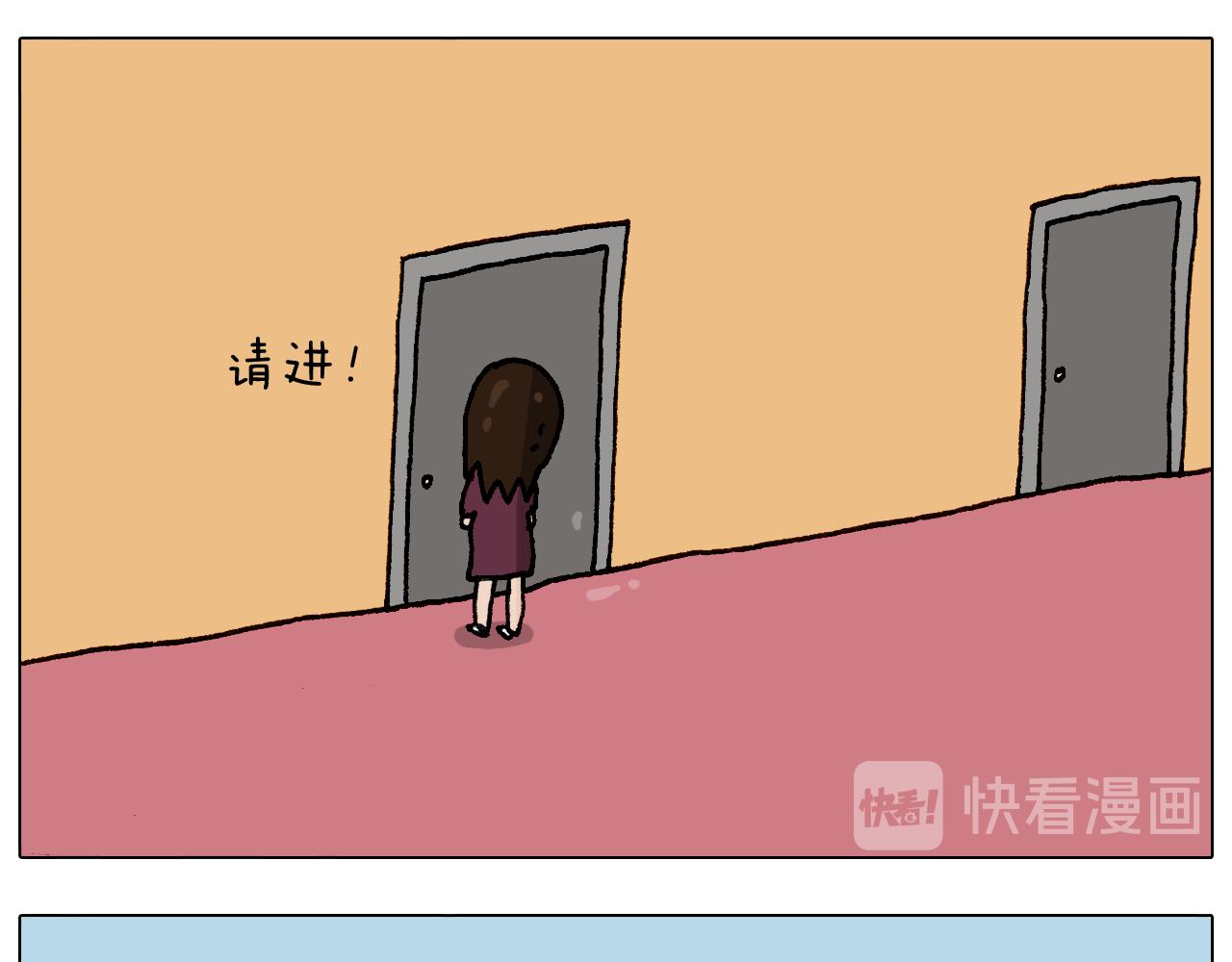 叫我森先生韩漫全集-第294话 能量石与牛肉无删减无遮挡章节图片 