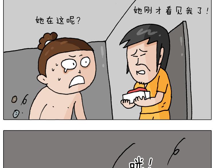 叫我森先生韩漫全集-第294话 能量石与牛肉无删减无遮挡章节图片 