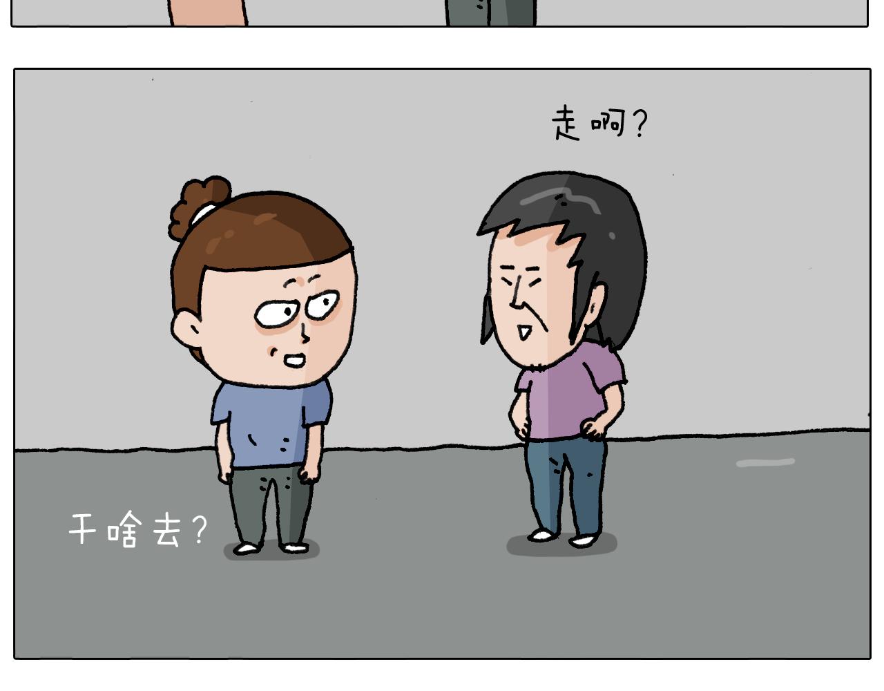 叫我森先生韩漫全集-第294话 能量石与牛肉无删减无遮挡章节图片 