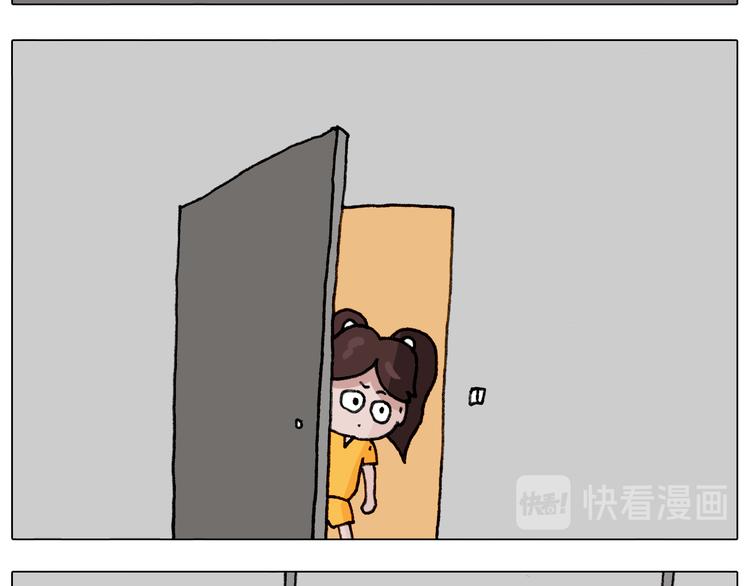 叫我森先生韩漫全集-第294话 能量石与牛肉无删减无遮挡章节图片 