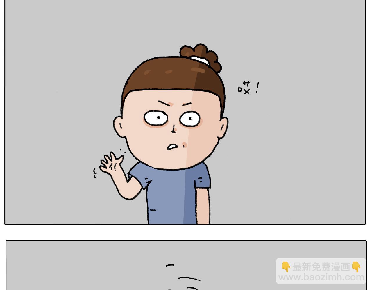 叫我森先生韩漫全集-第294话 能量石与牛肉无删减无遮挡章节图片 