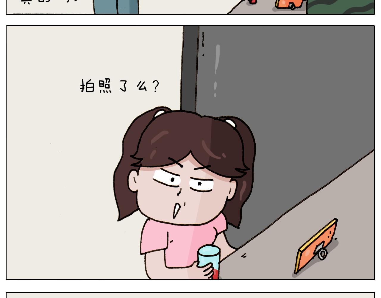 叫我森先生韩漫全集-第295话 来爬山啊无删减无遮挡章节图片 