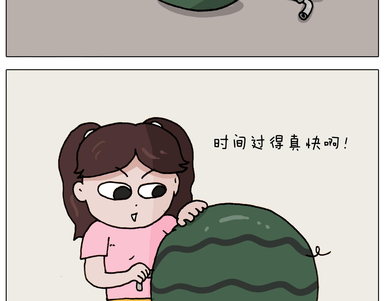 叫我森先生韩漫全集-第295话 来爬山啊无删减无遮挡章节图片 