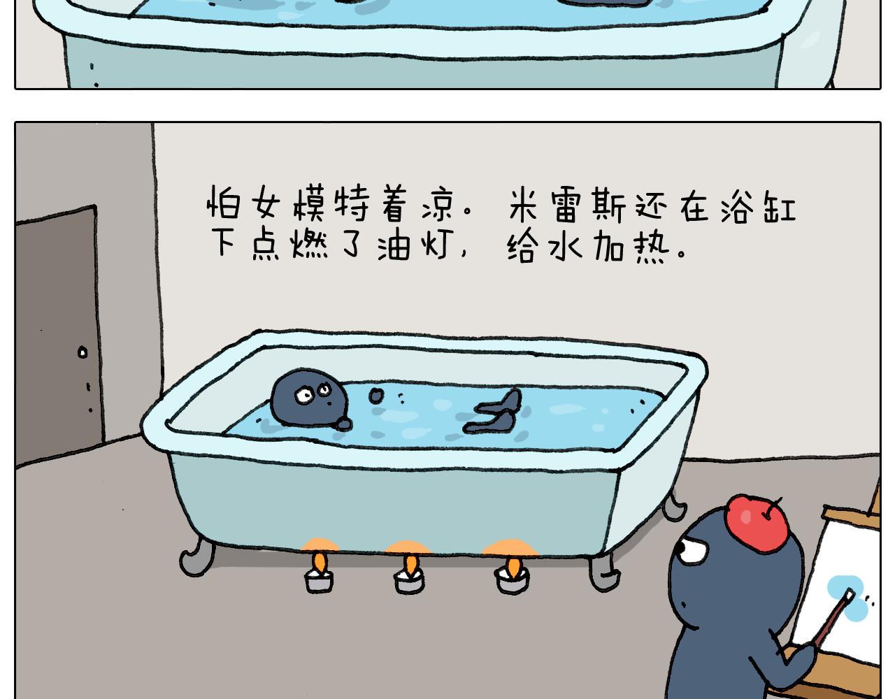 叫我森先生韩漫全集-第296话 名画背后的故事无删减无遮挡章节图片 
