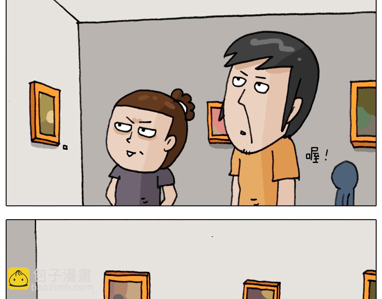 叫我森先生韩漫全集-第296话 名画背后的故事无删减无遮挡章节图片 