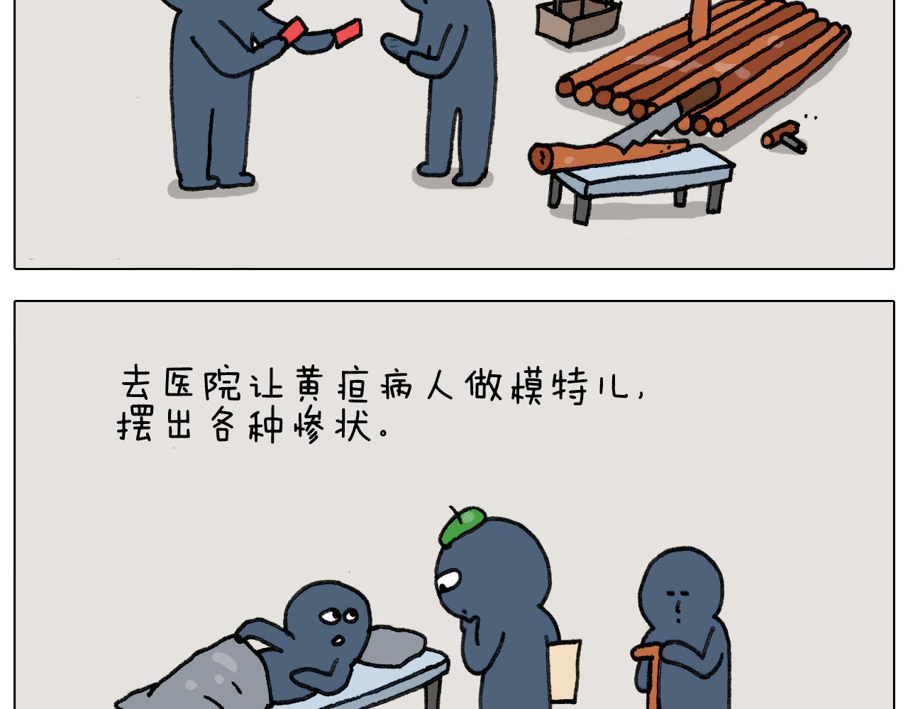 叫我森先生韩漫全集-第296话 名画背后的故事无删减无遮挡章节图片 