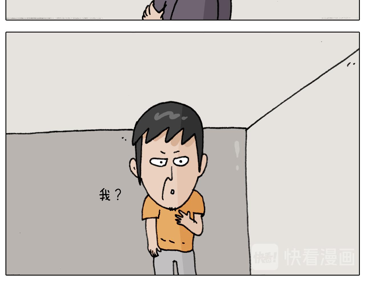 叫我森先生韩漫全集-第296话 名画背后的故事无删减无遮挡章节图片 