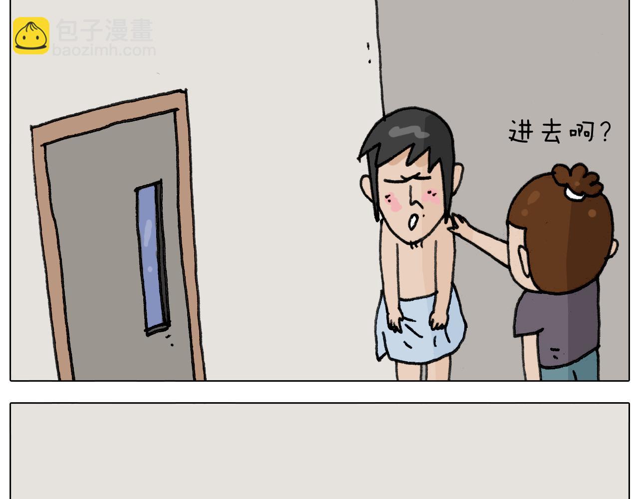 叫我森先生韩漫全集-第296话 名画背后的故事无删减无遮挡章节图片 