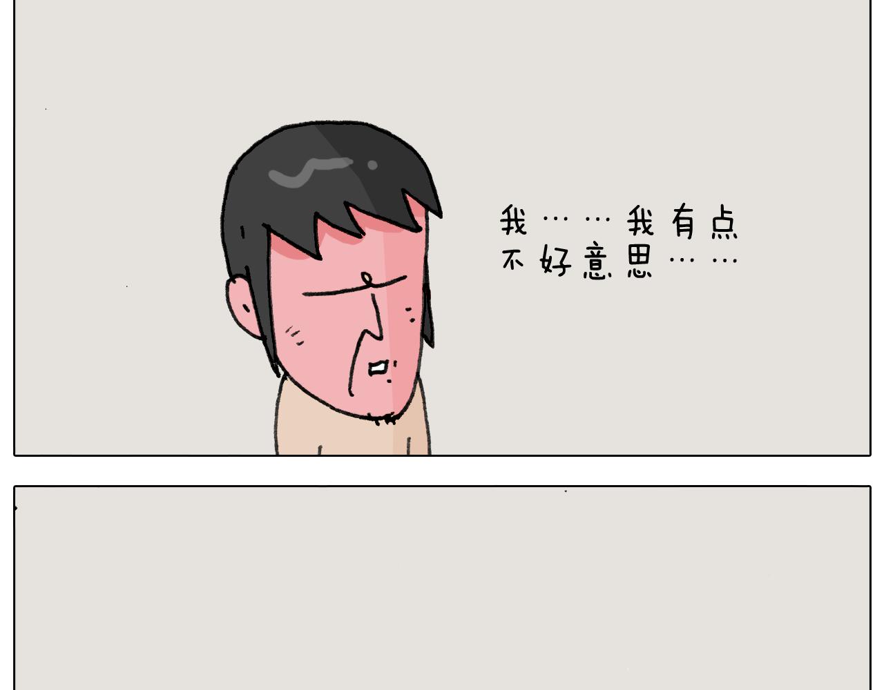 叫我森先生韩漫全集-第296话 名画背后的故事无删减无遮挡章节图片 